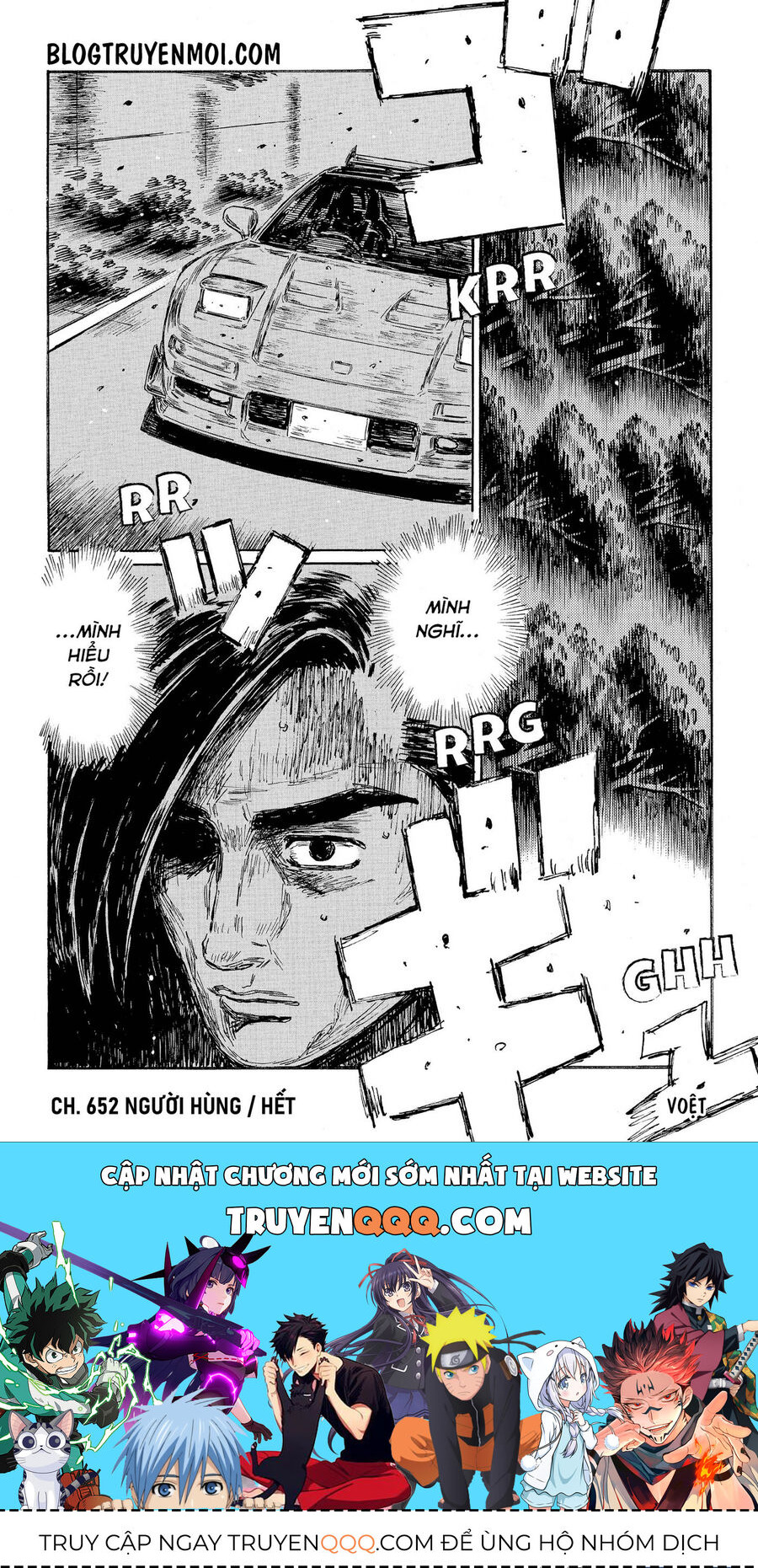 Ký Tự D Chapter 652 - 13