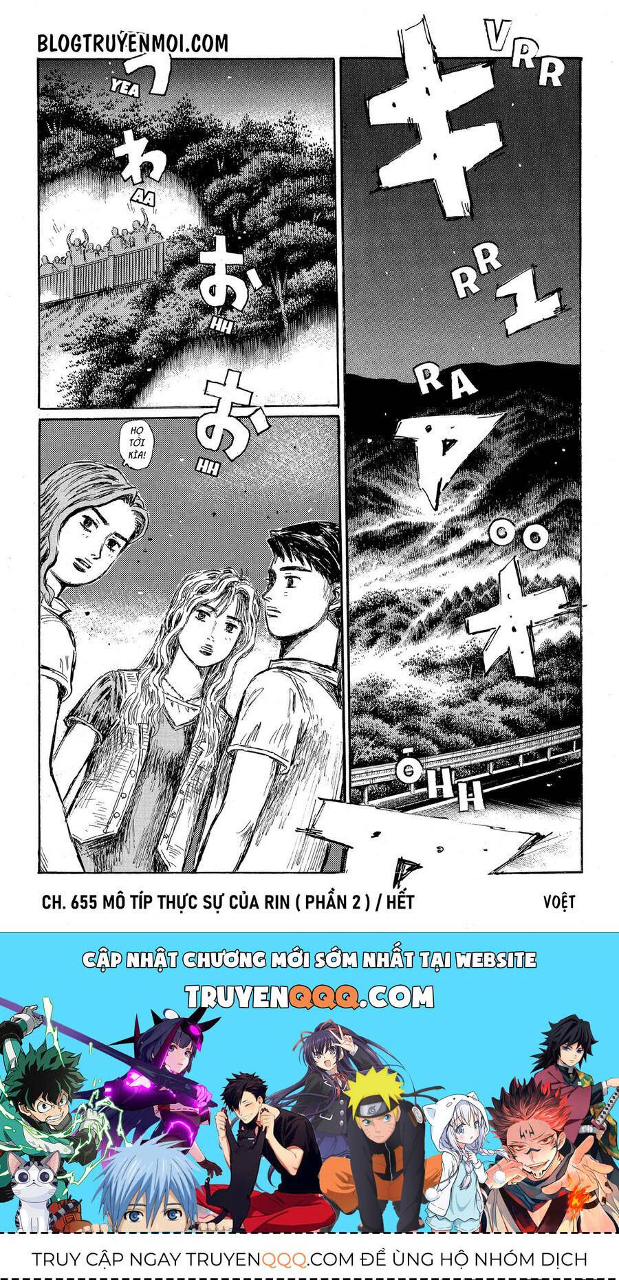 Ký Tự D Chapter 655 - 12