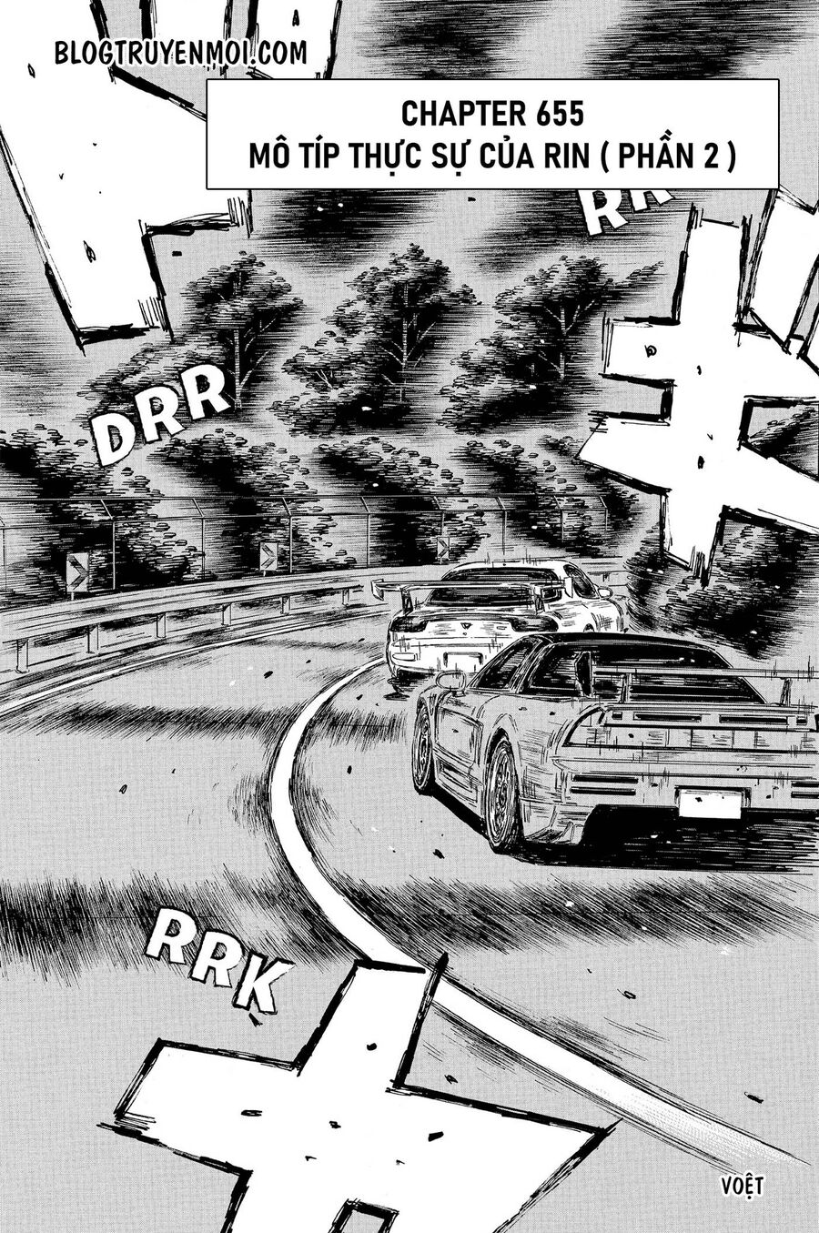 Ký Tự D Chapter 655 - 3