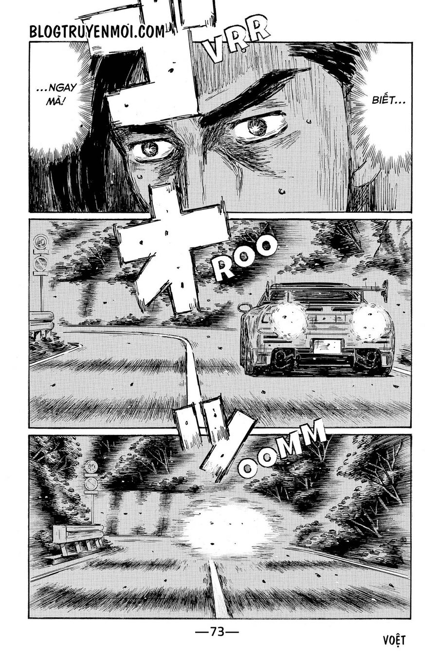 Ký Tự D Chapter 657 - 5