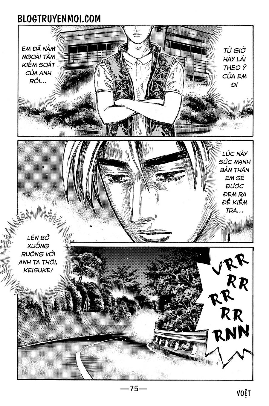 Ký Tự D Chapter 657 - 7