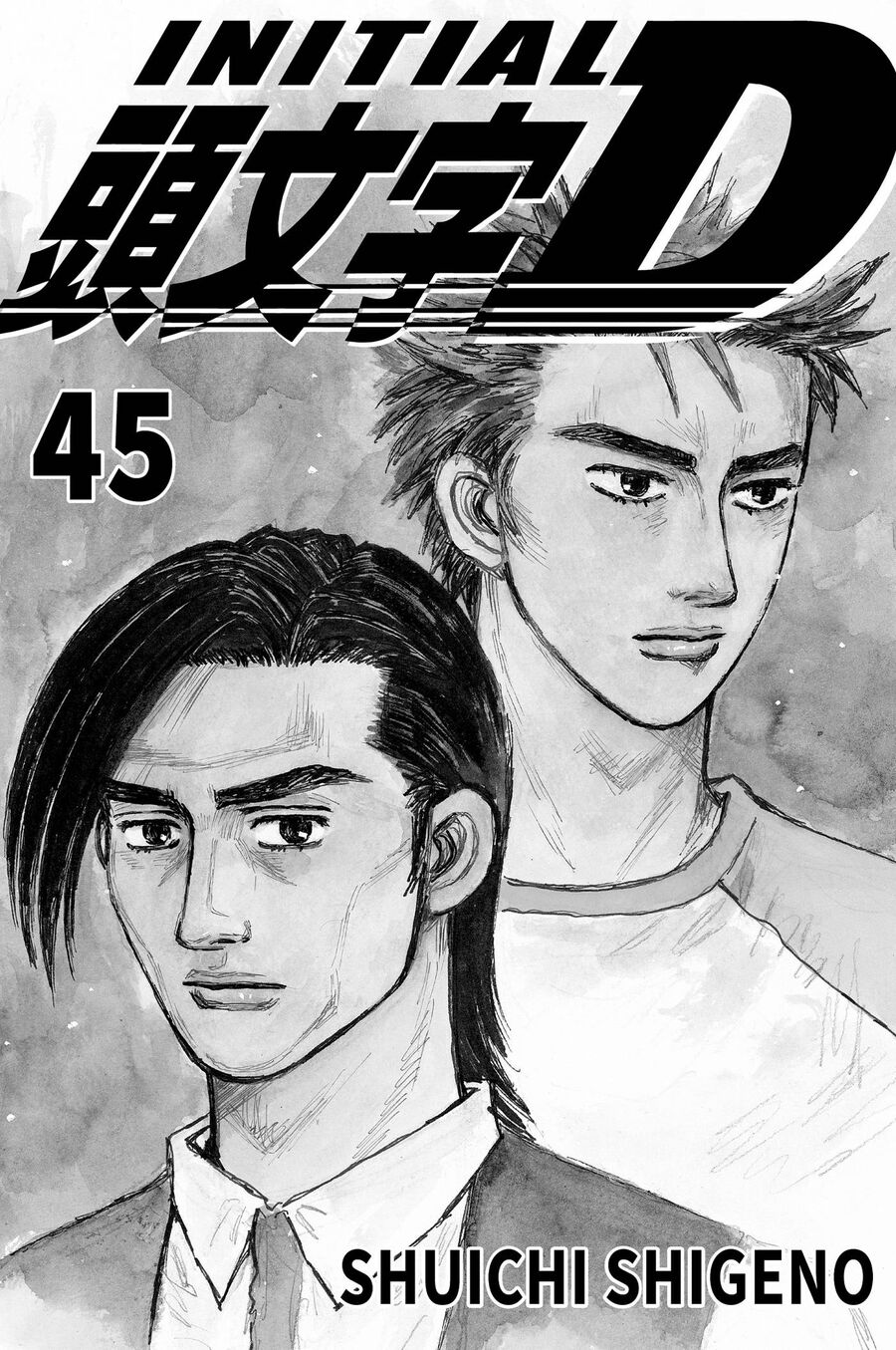 Ký Tự D Chapter 659 - 2