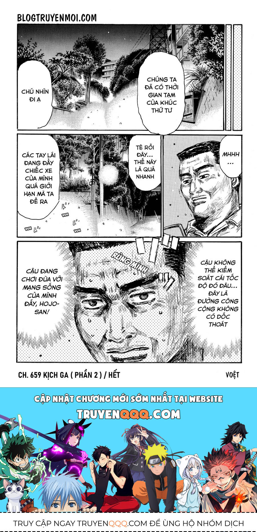 Ký Tự D Chapter 659 - 10