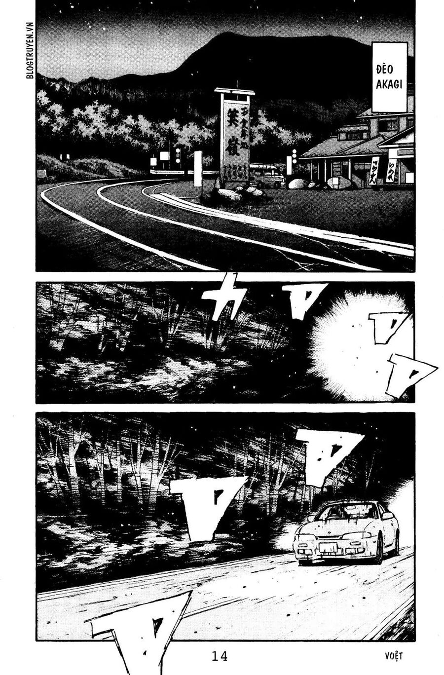 Ký Tự D Chapter 66 - 12