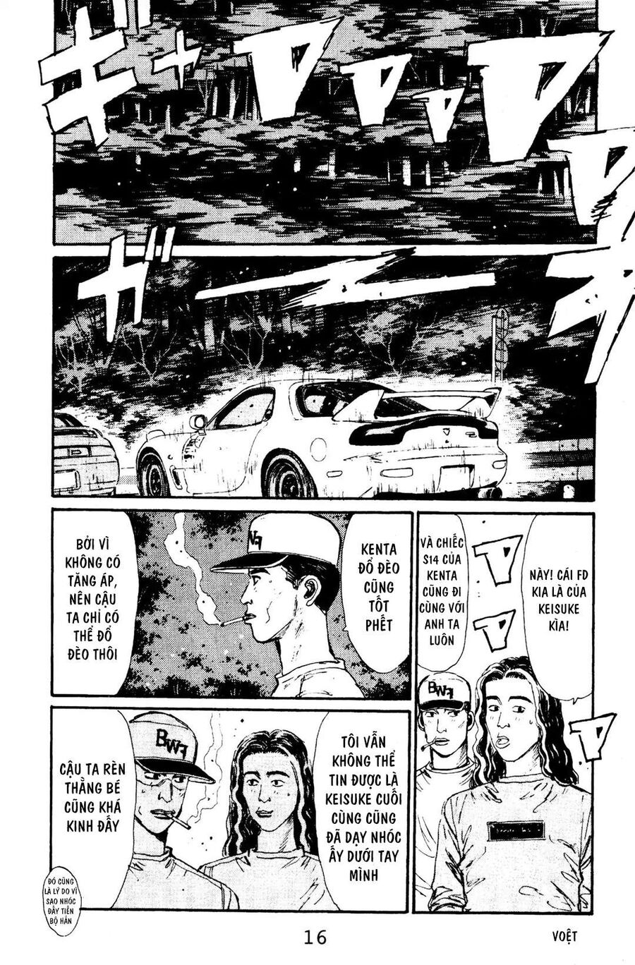 Ký Tự D Chapter 66 - 14