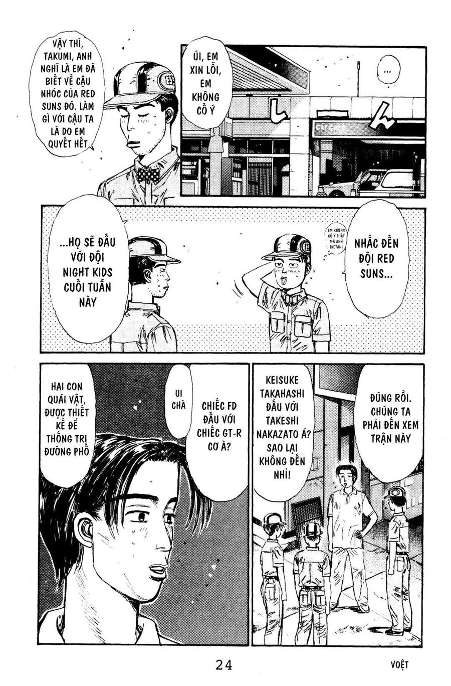 Ký Tự D Chapter 66 - 22
