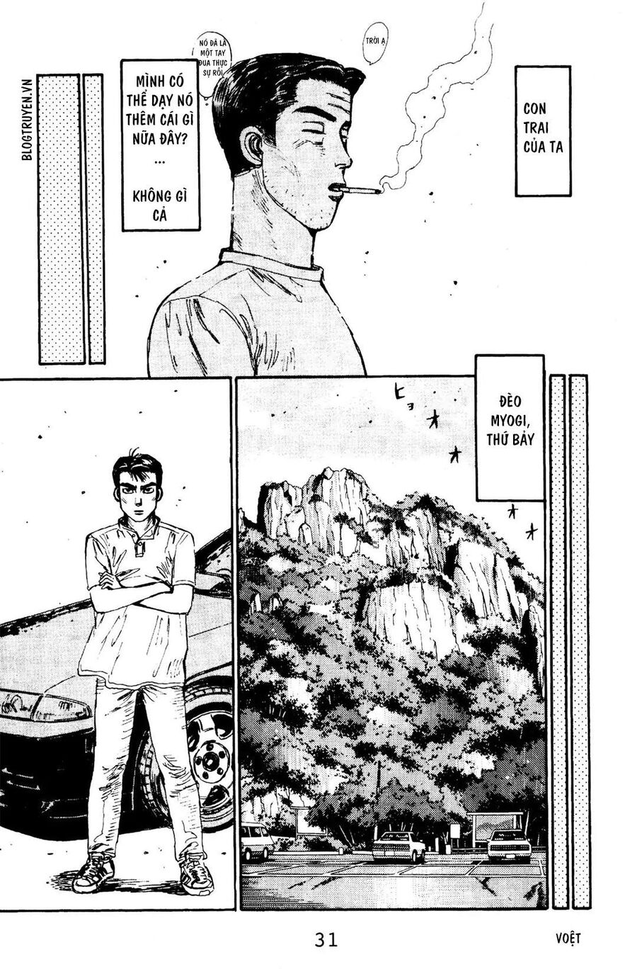 Ký Tự D Chapter 66 - 29