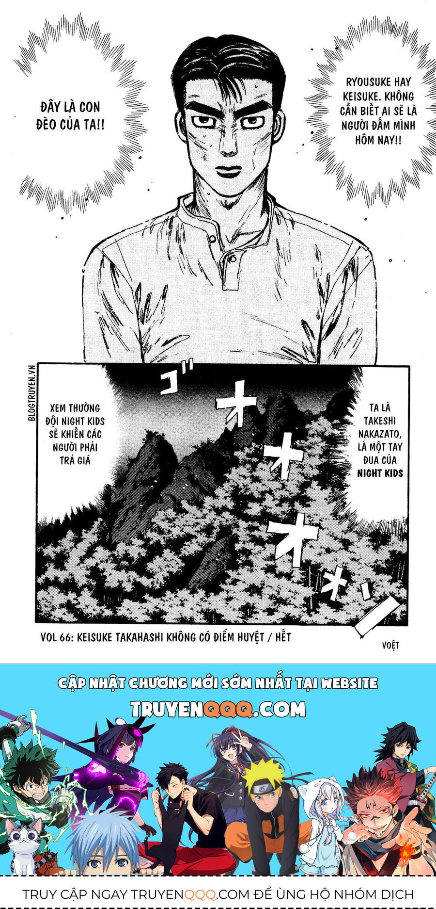 Ký Tự D Chapter 66 - 30