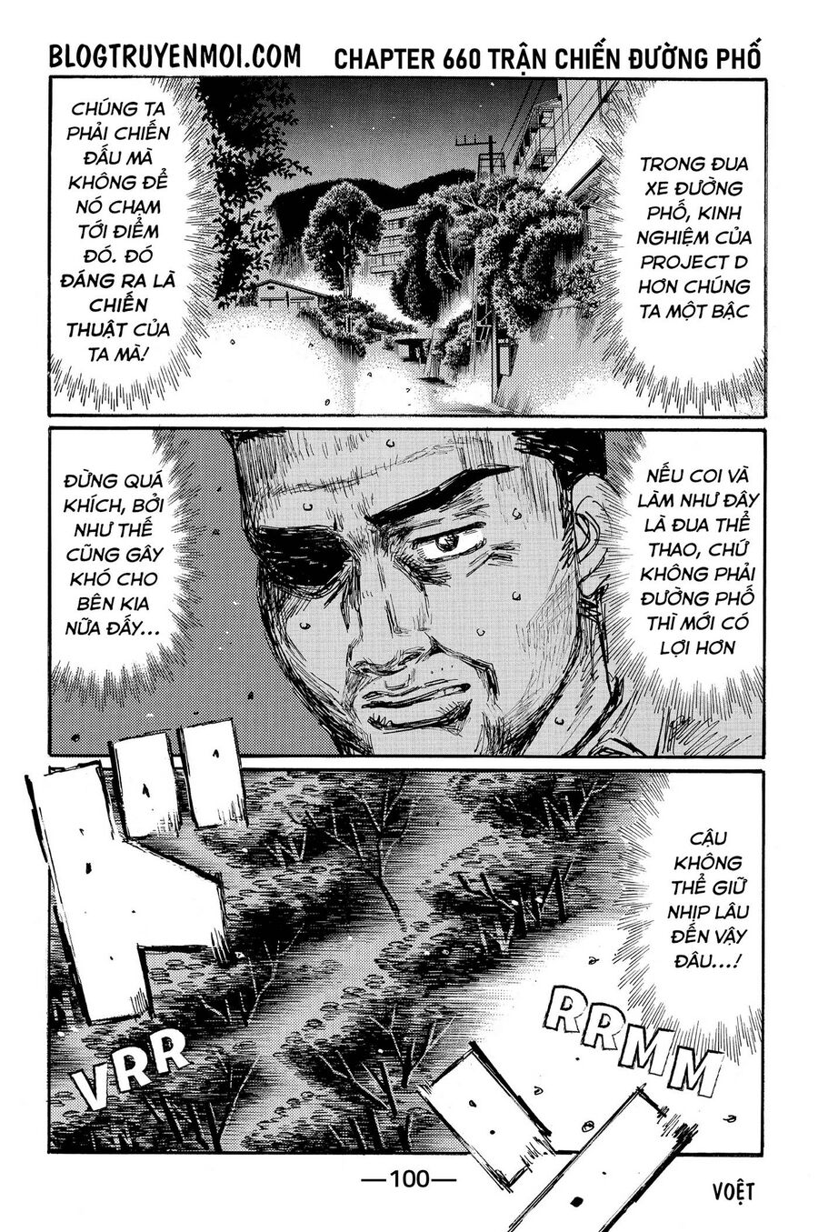 Ký Tự D Chapter 660 - 3