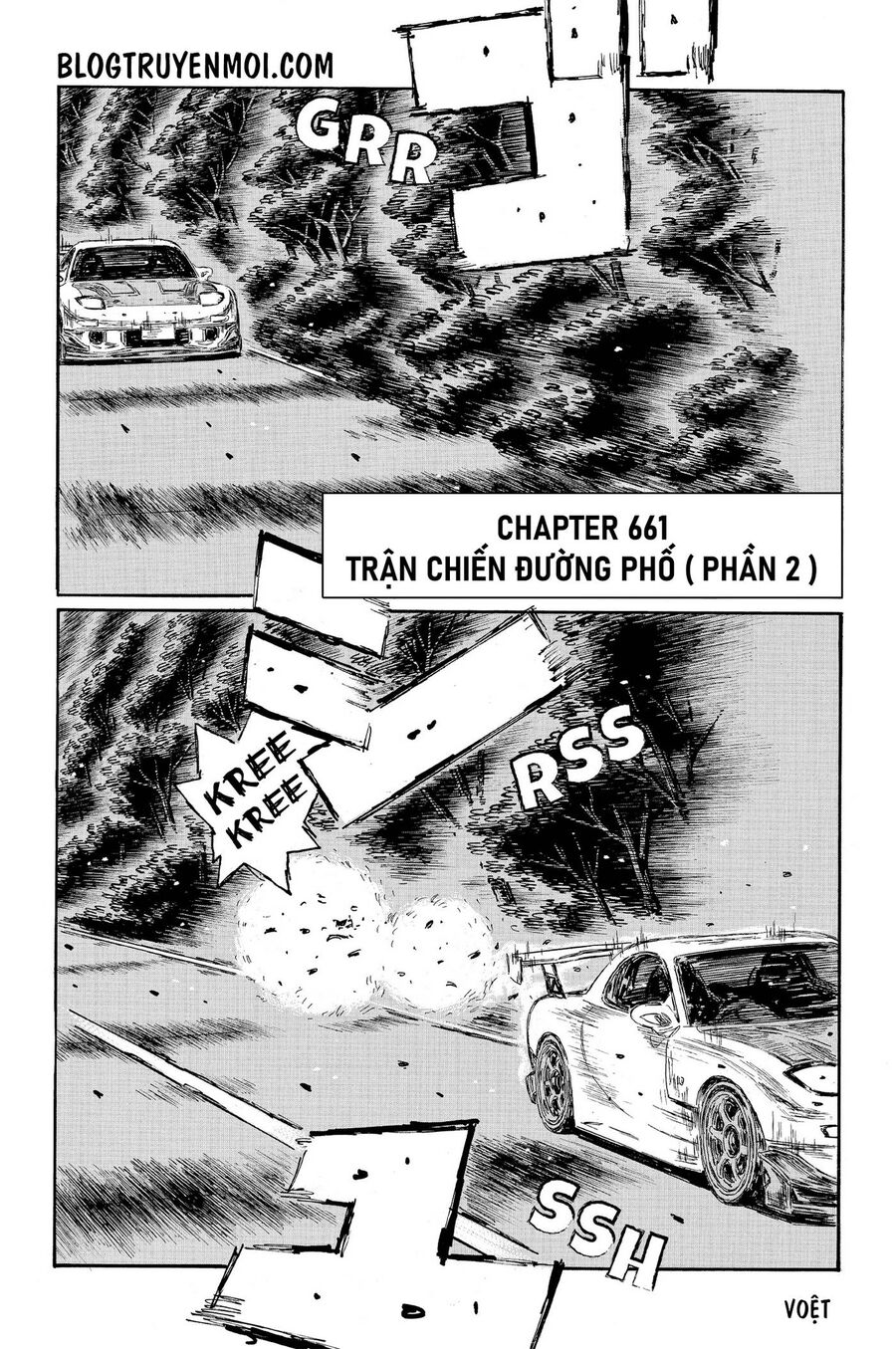 Ký Tự D Chapter 661 - 3