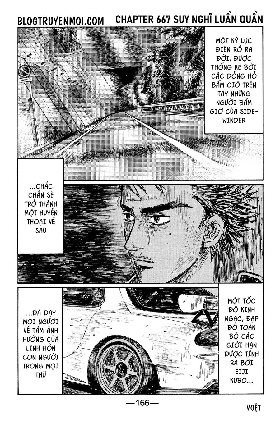 Ký Tự D Chapter 667 - 3