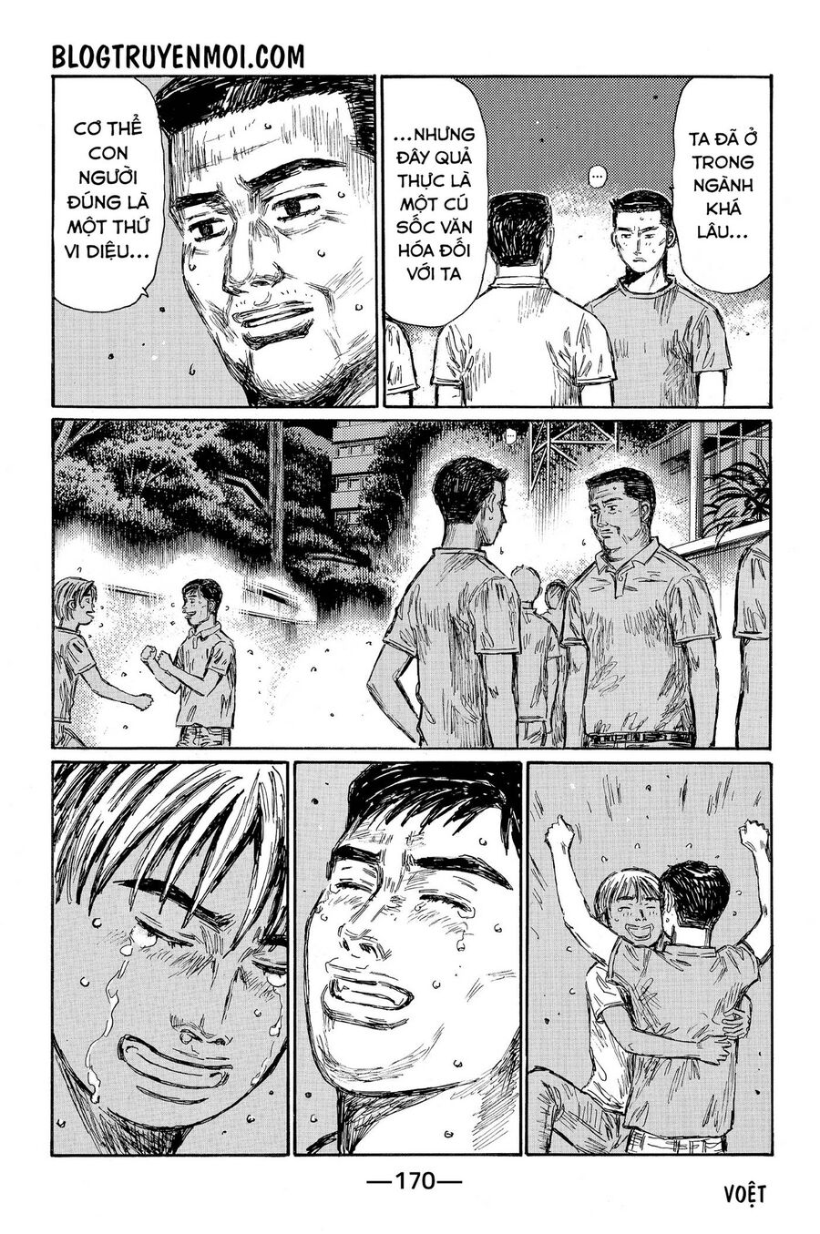 Ký Tự D Chapter 667 - 7