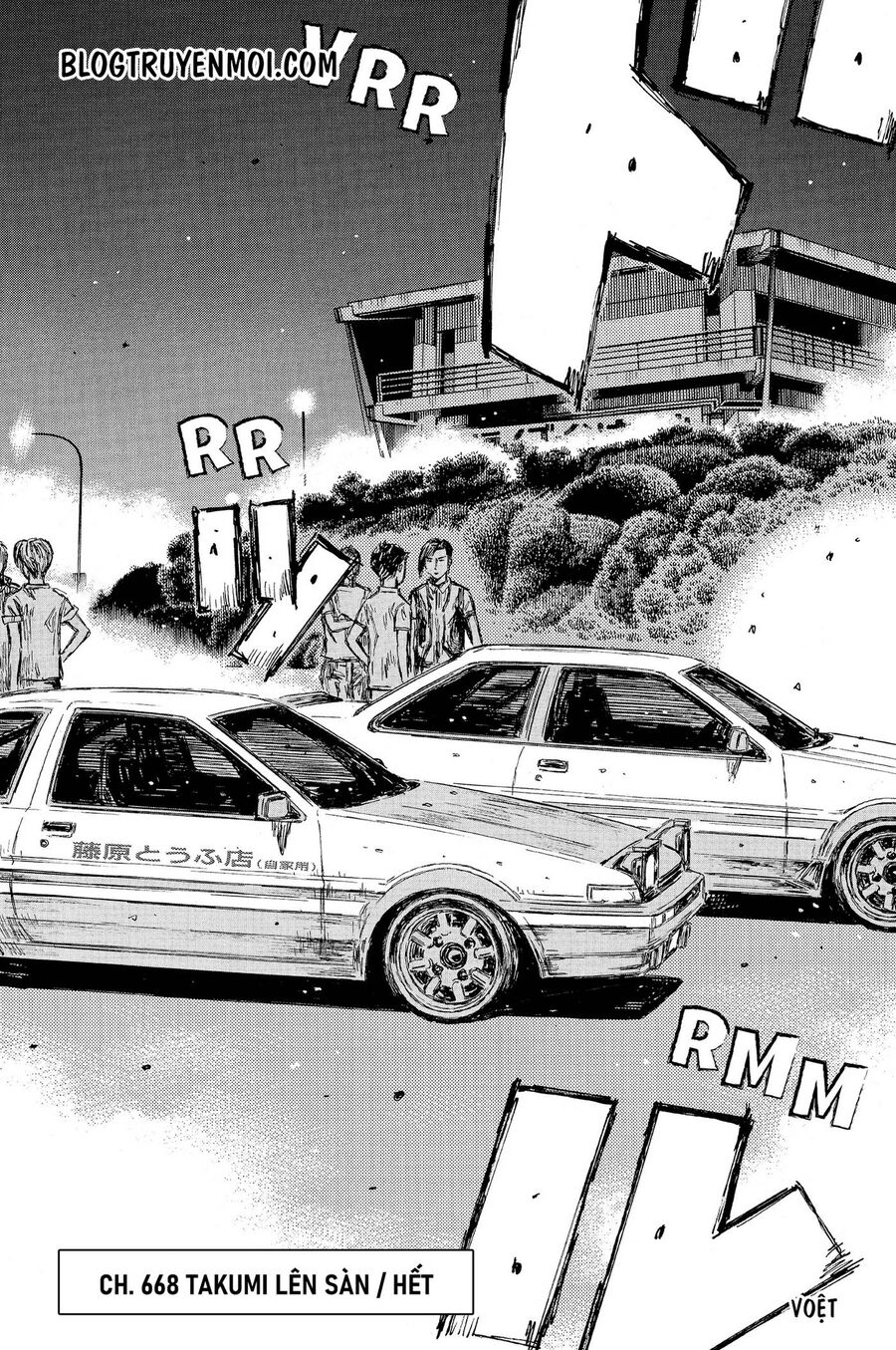 Ký Tự D Chapter 668 - 10