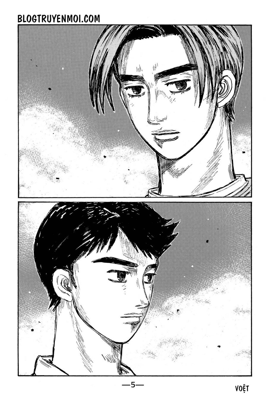 Ký Tự D Chapter 669 - 13