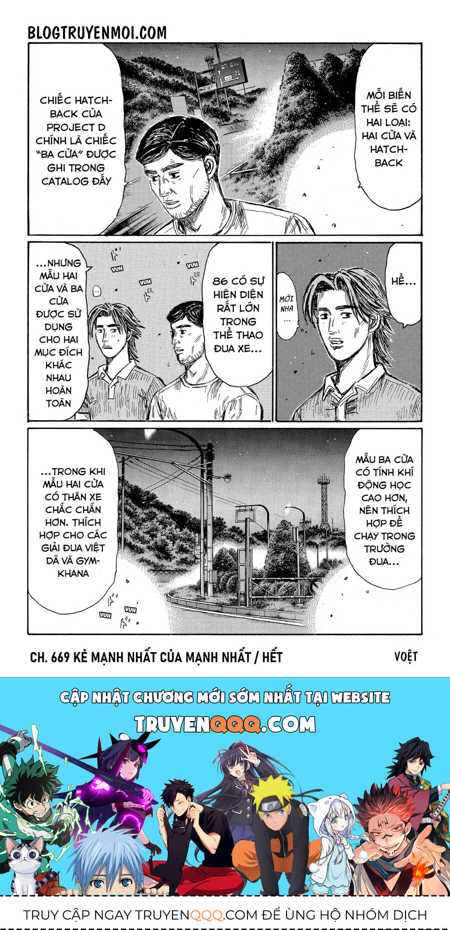 Ký Tự D Chapter 669 - 18