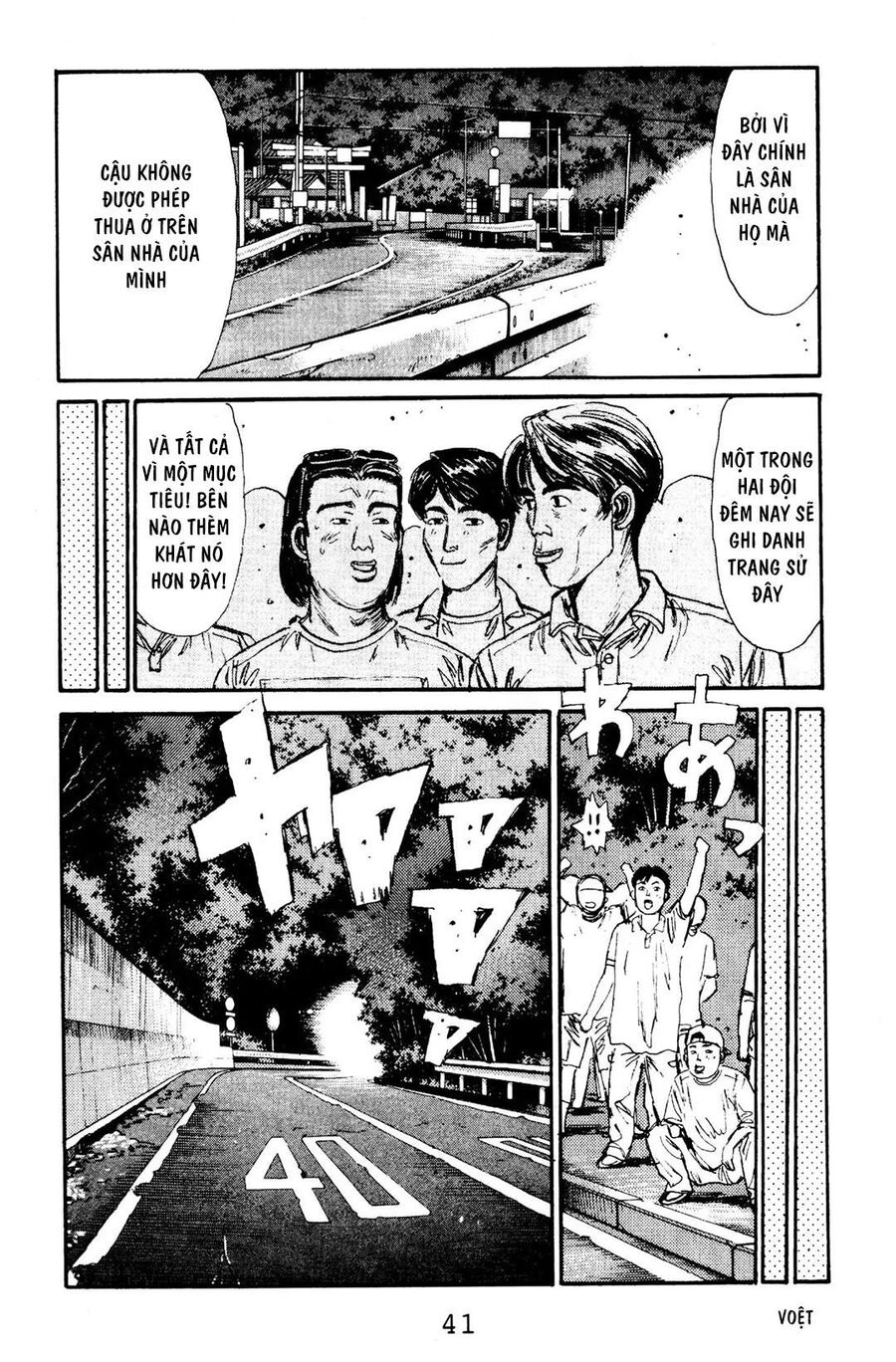 Ký Tự D Chapter 67 - 11