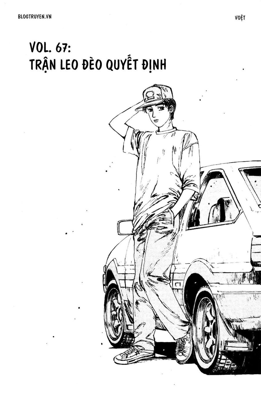Ký Tự D Chapter 67 - 3