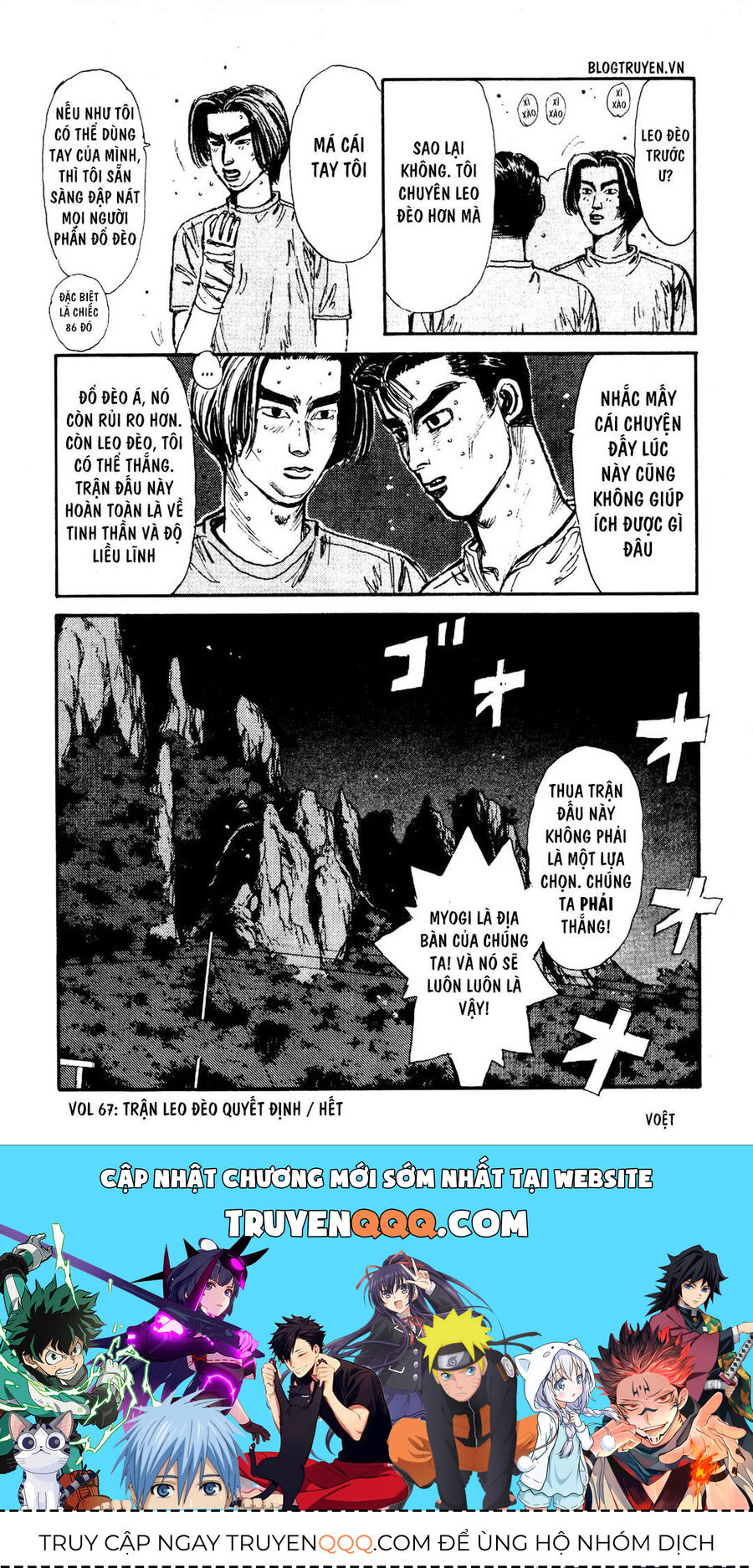 Ký Tự D Chapter 67 - 22