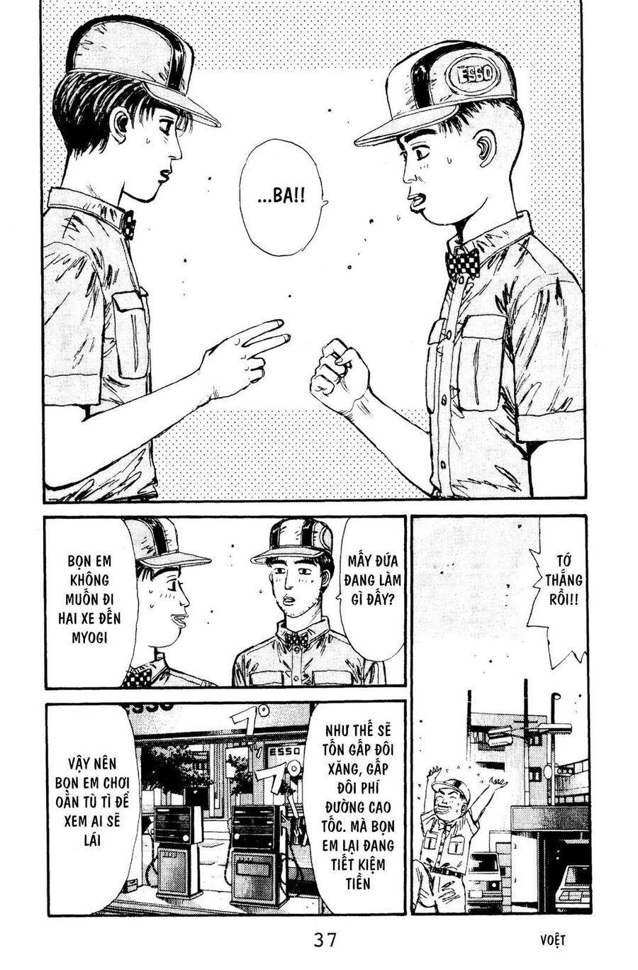 Ký Tự D Chapter 67 - 7