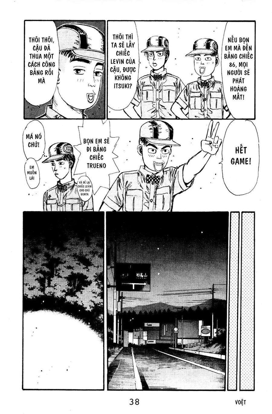 Ký Tự D Chapter 67 - 8