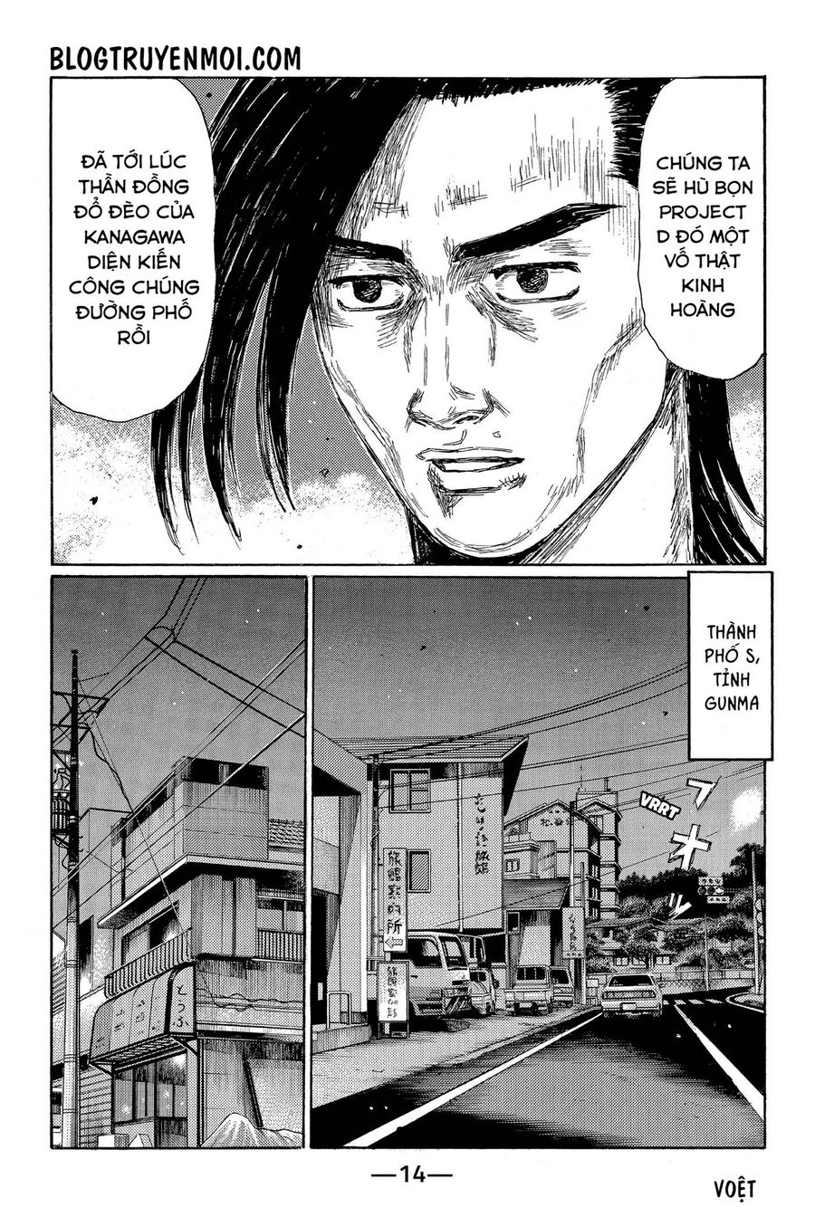 Ký Tự D Chapter 670 - 6