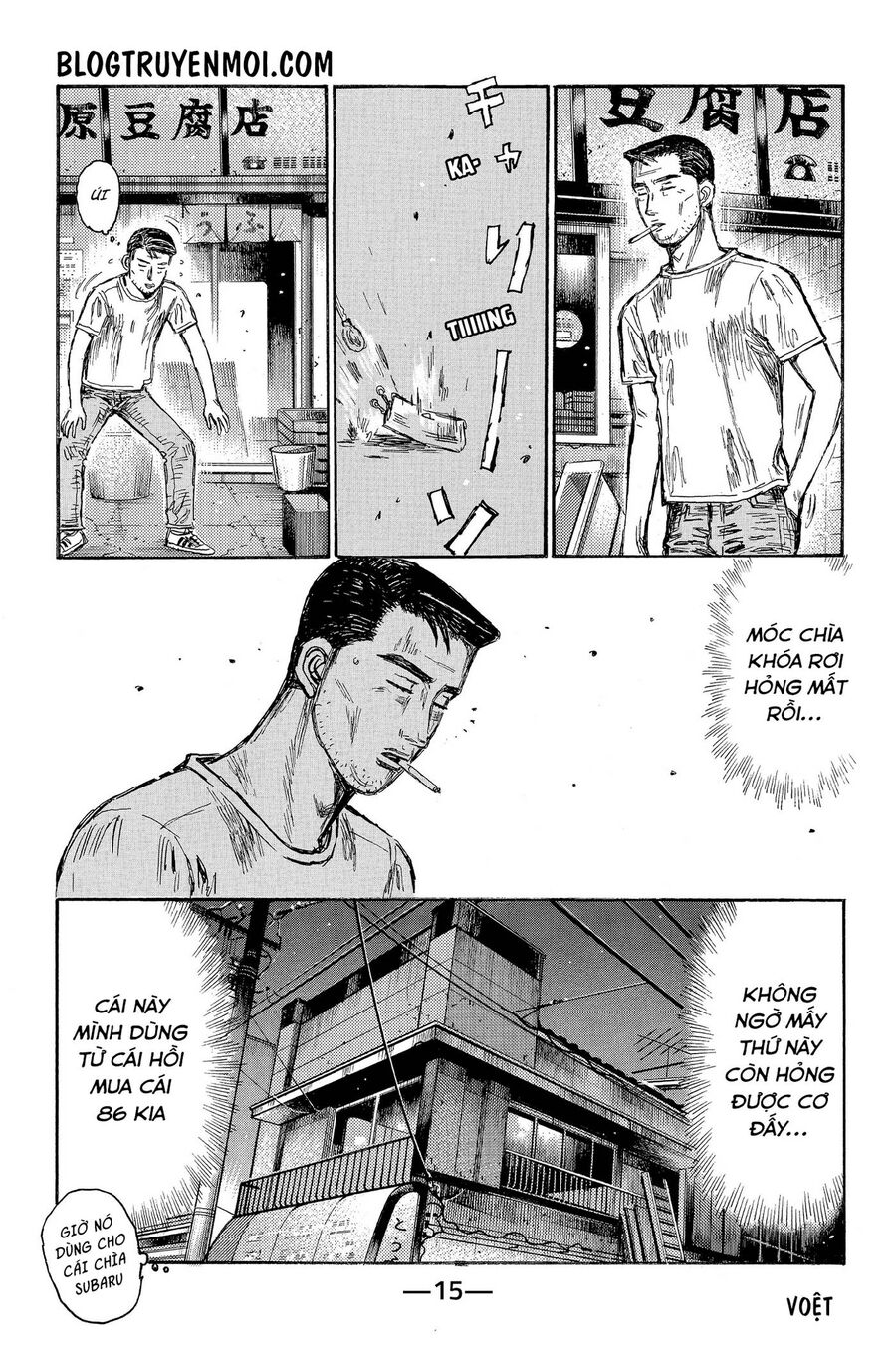 Ký Tự D Chapter 670 - 7