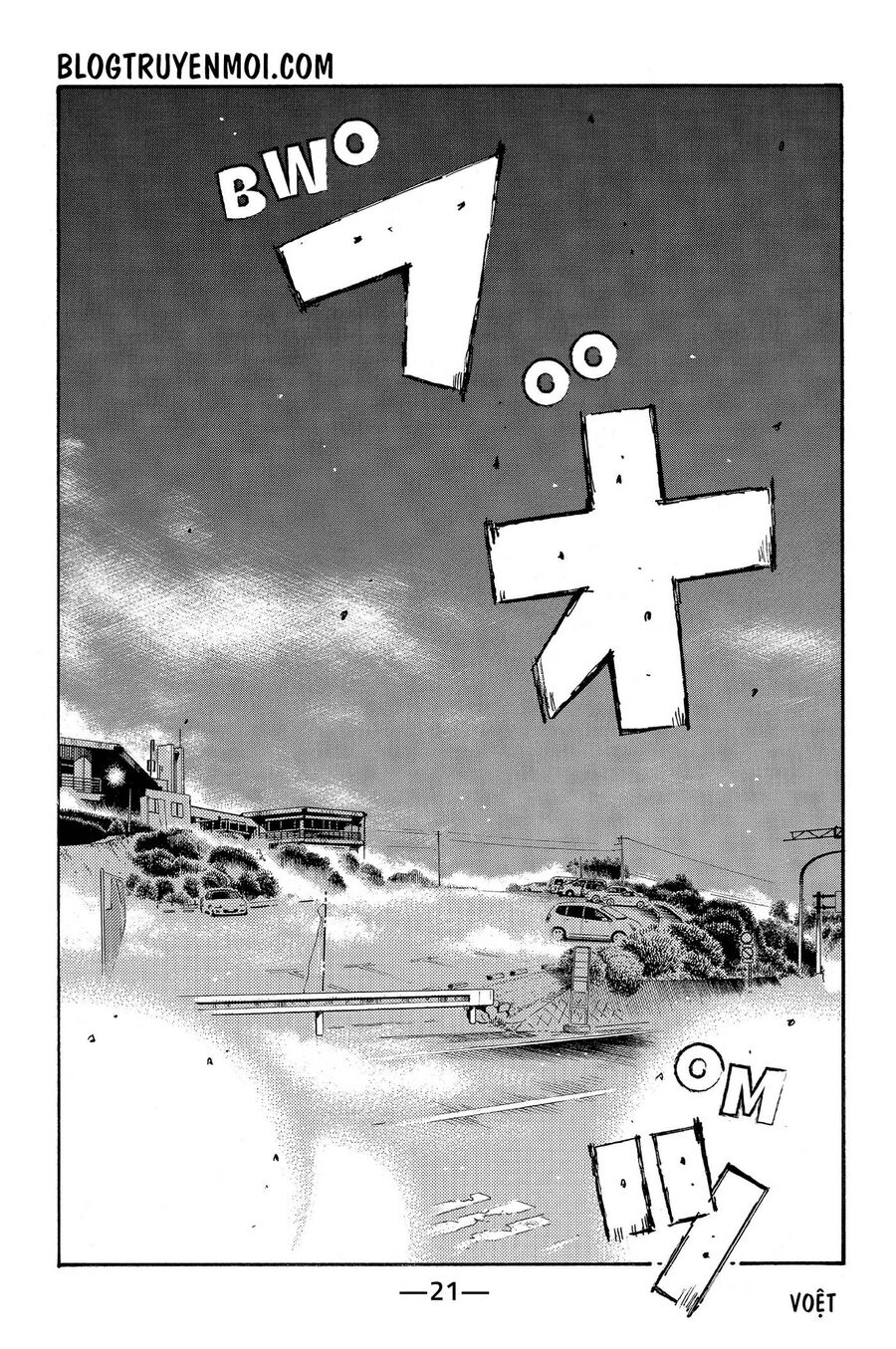 Ký Tự D Chapter 671 - 4