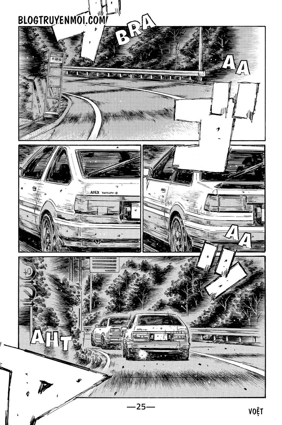 Ký Tự D Chapter 671 - 8