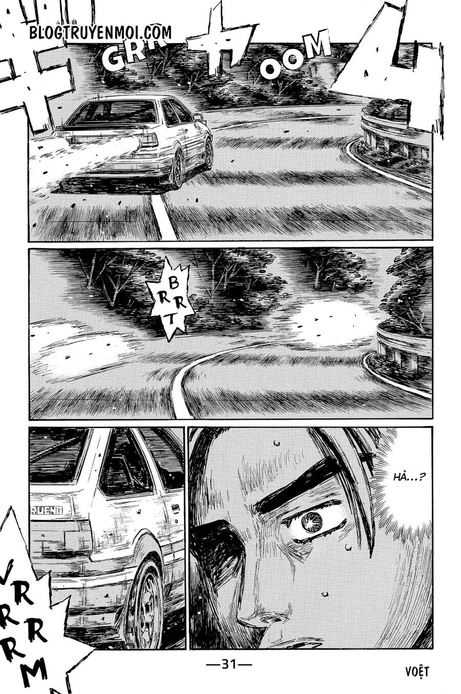 Ký Tự D Chapter 672 - 6