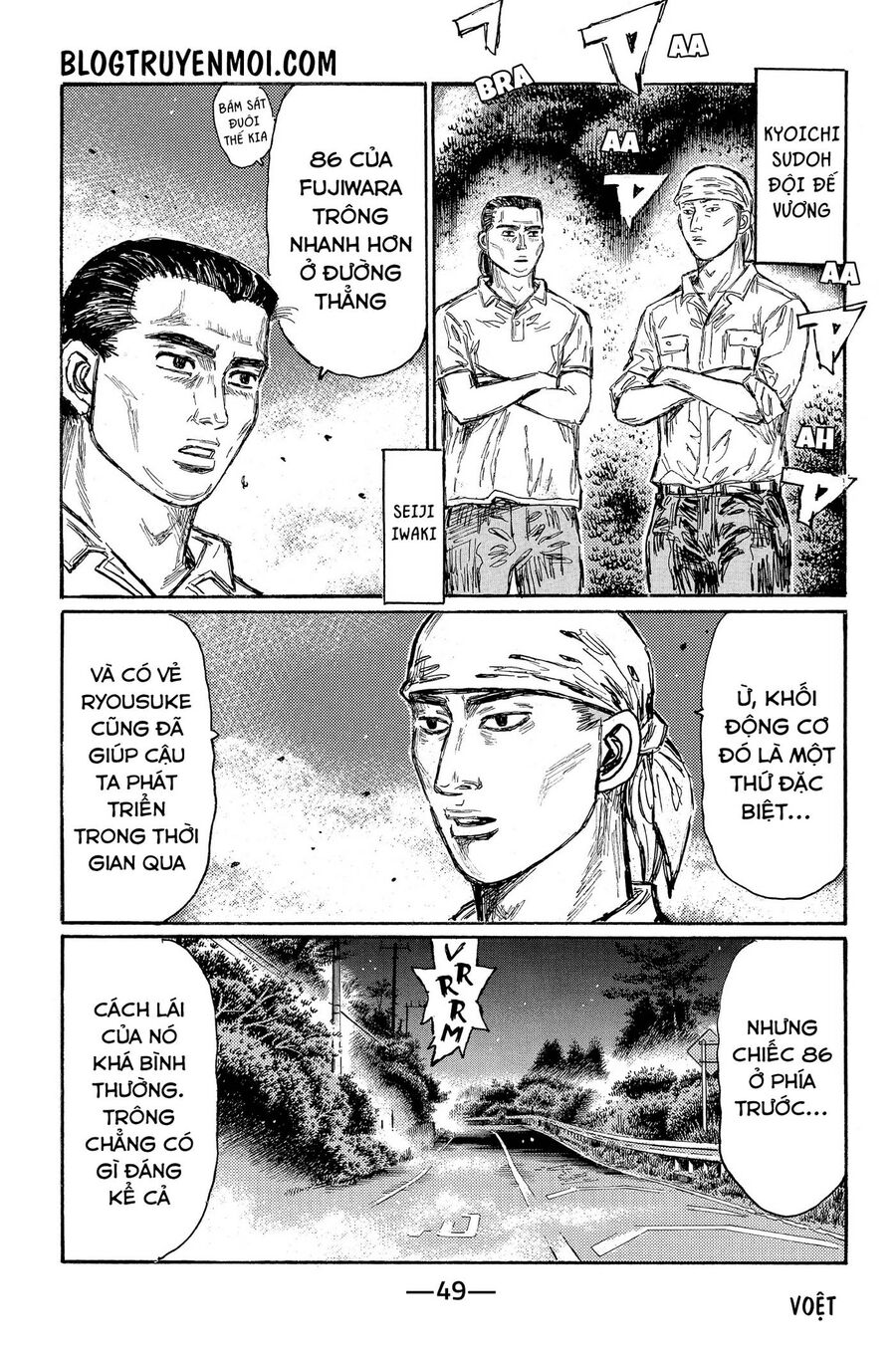 Ký Tự D Chapter 674 - 6