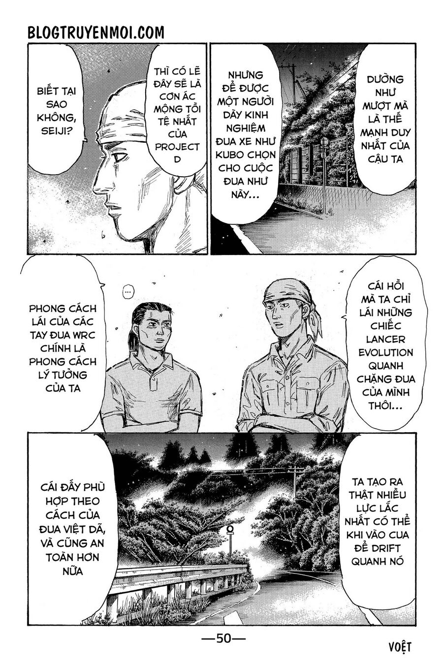 Ký Tự D Chapter 674 - 7