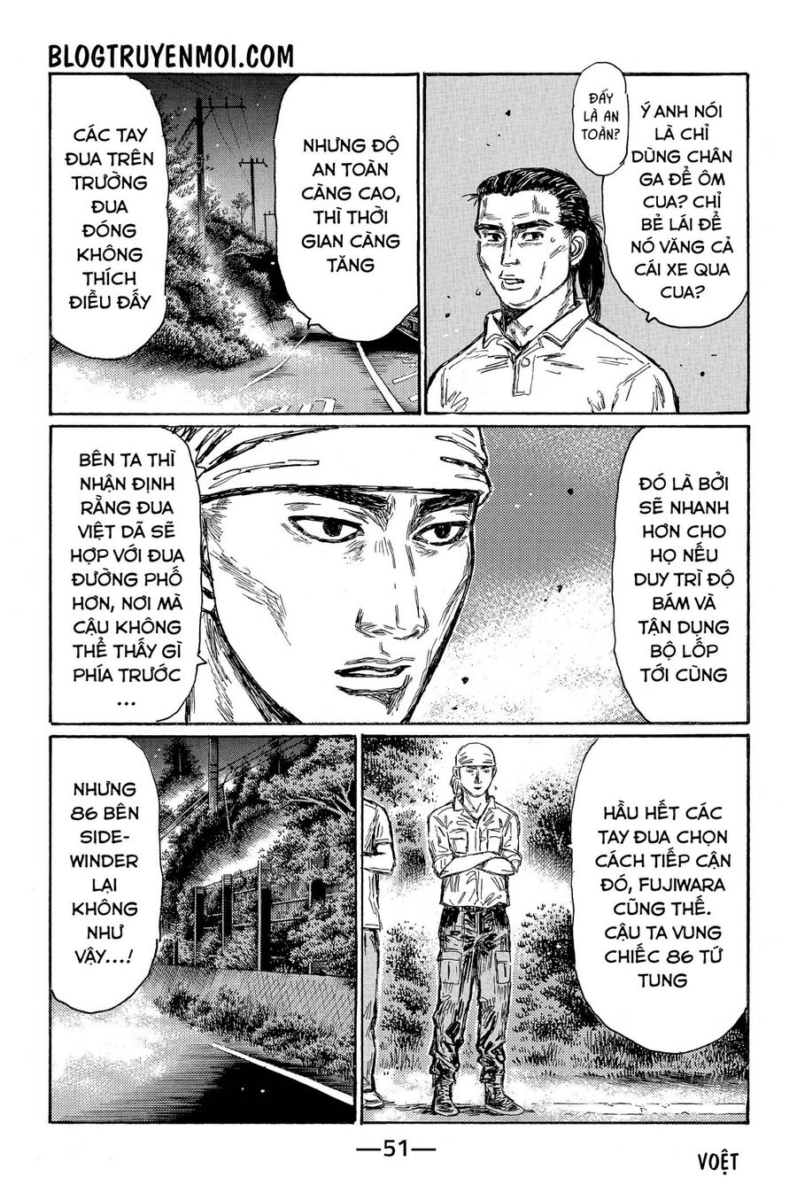 Ký Tự D Chapter 674 - 8