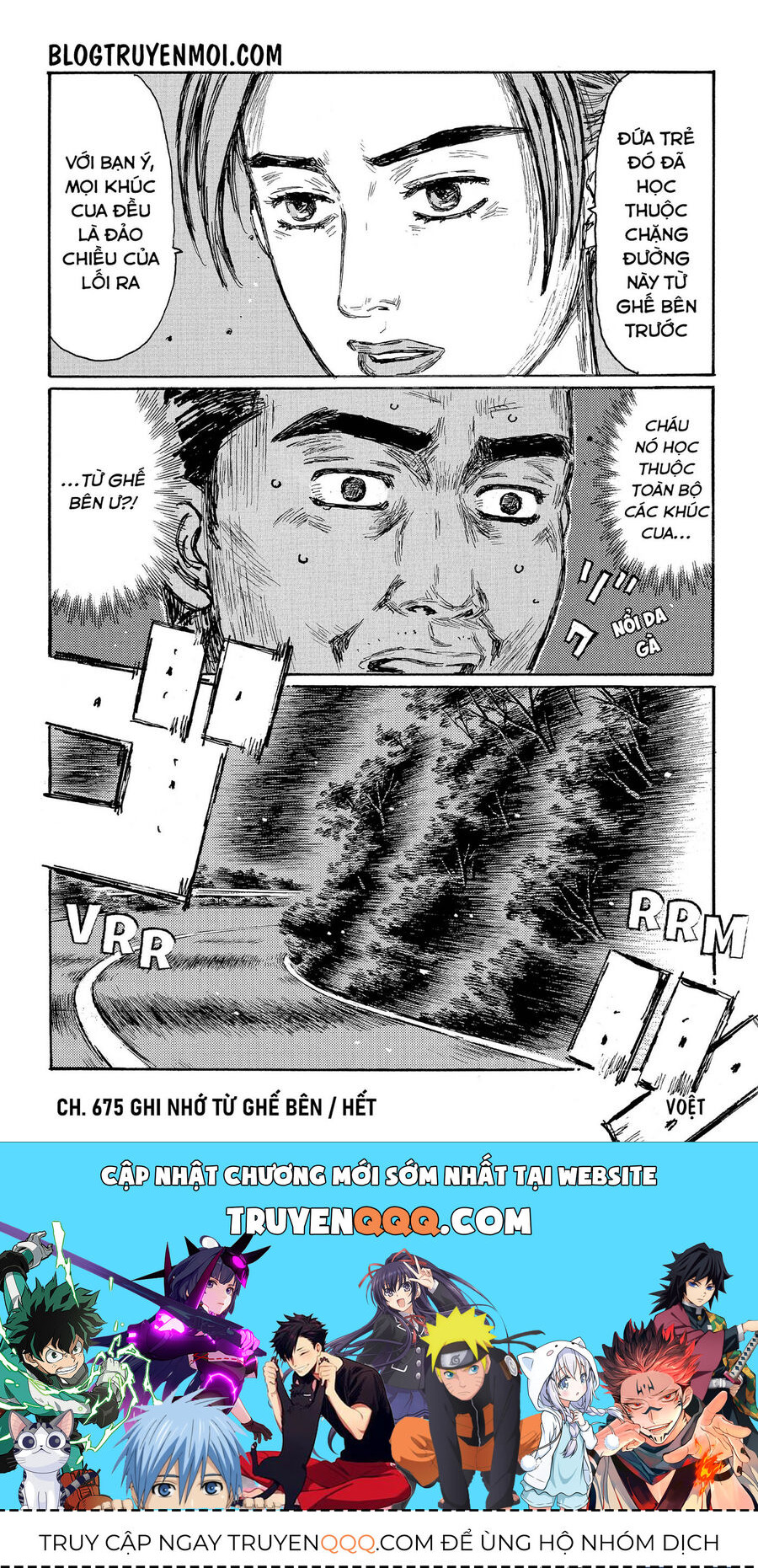 Ký Tự D Chapter 675 - 11