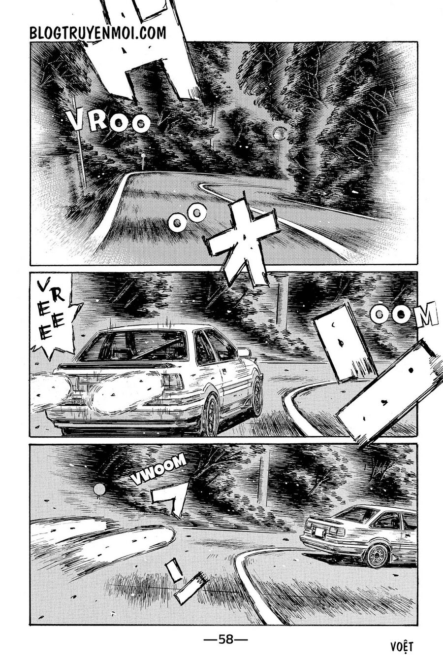 Ký Tự D Chapter 675 - 5