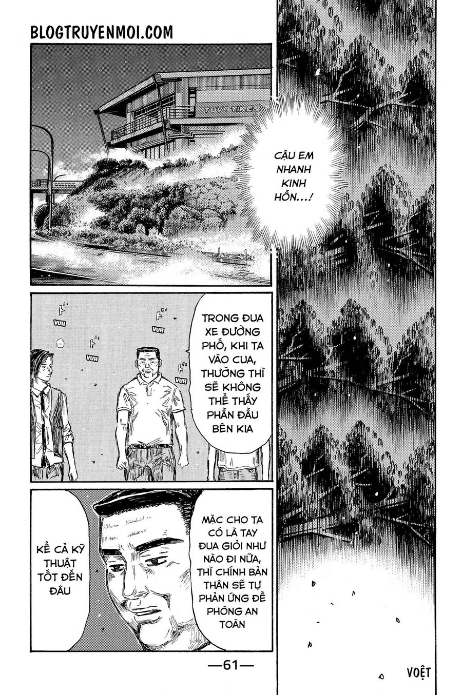 Ký Tự D Chapter 675 - 8