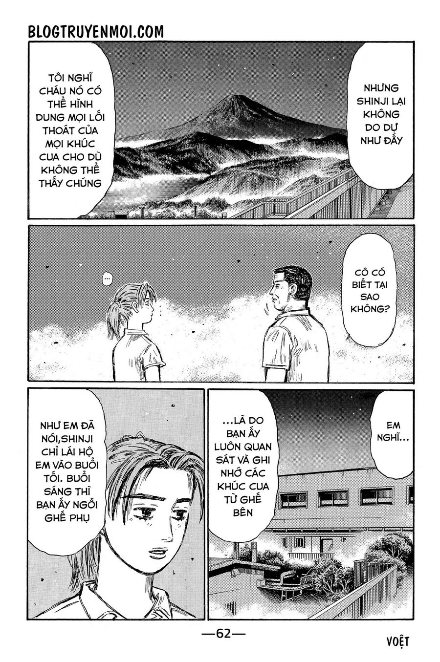 Ký Tự D Chapter 675 - 9