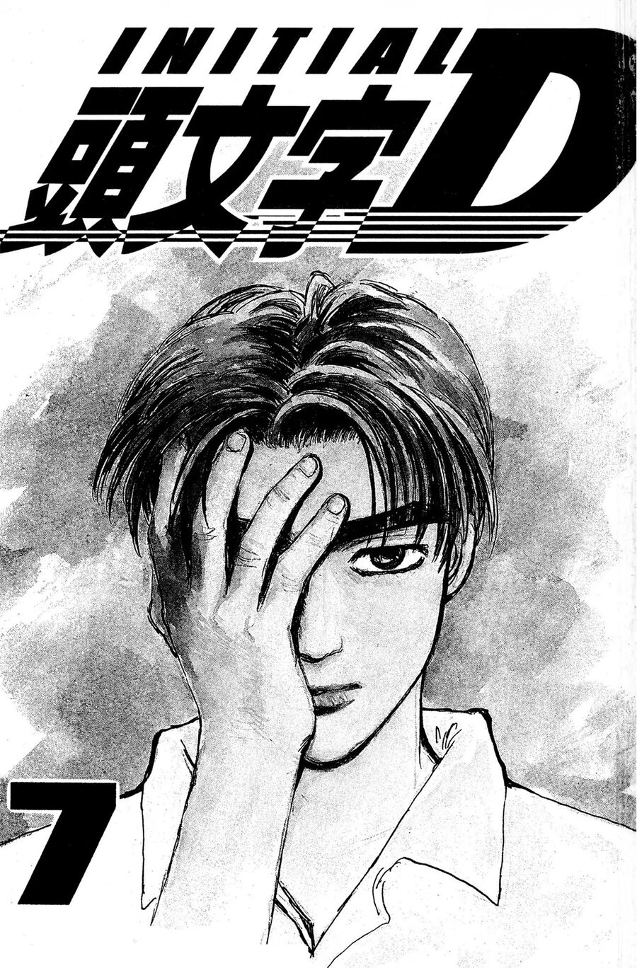 Ký Tự D Chapter 68 - 2