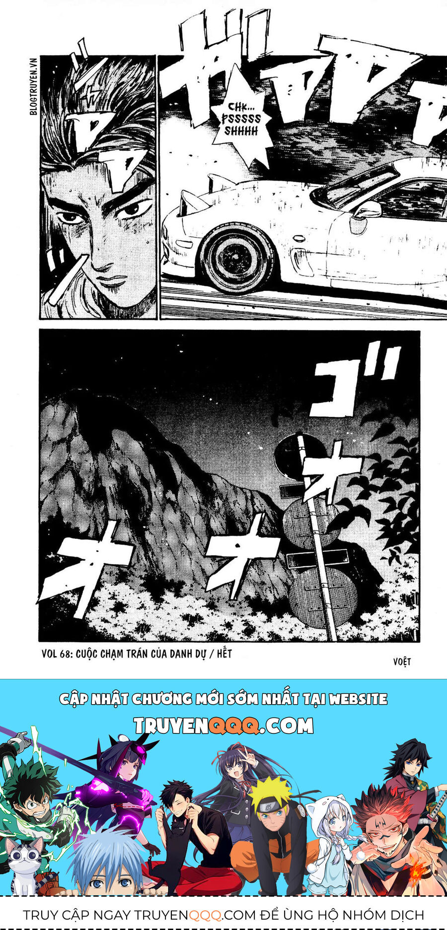 Ký Tự D Chapter 68 - 21