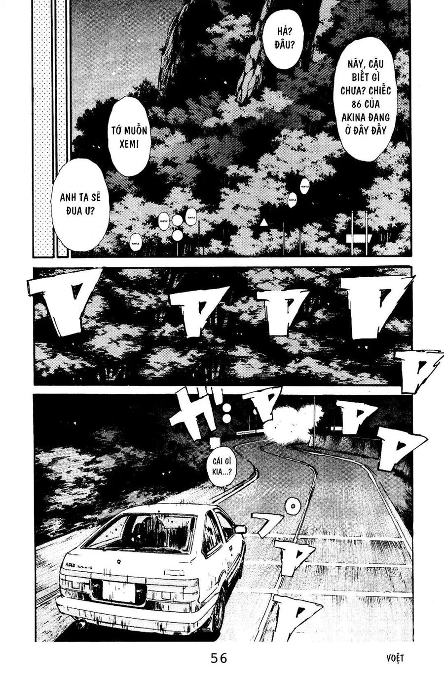 Ký Tự D Chapter 68 - 6