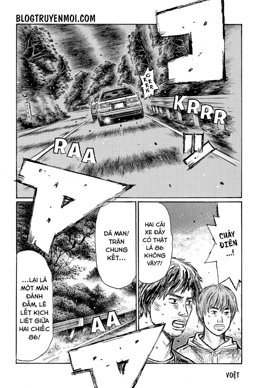 Ký Tự D Chapter 681 - 8