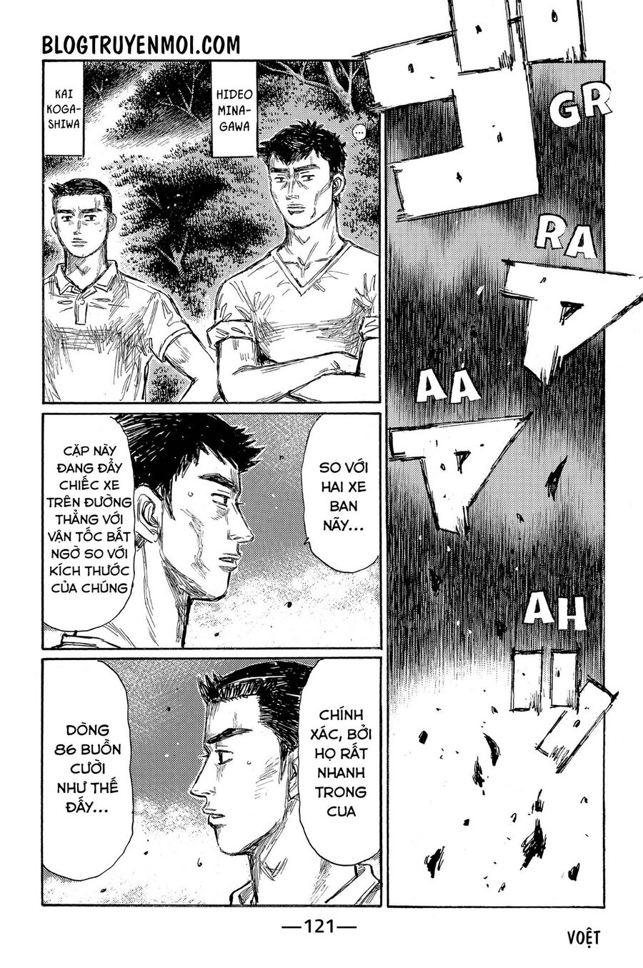 Ký Tự D Chapter 682 - 6