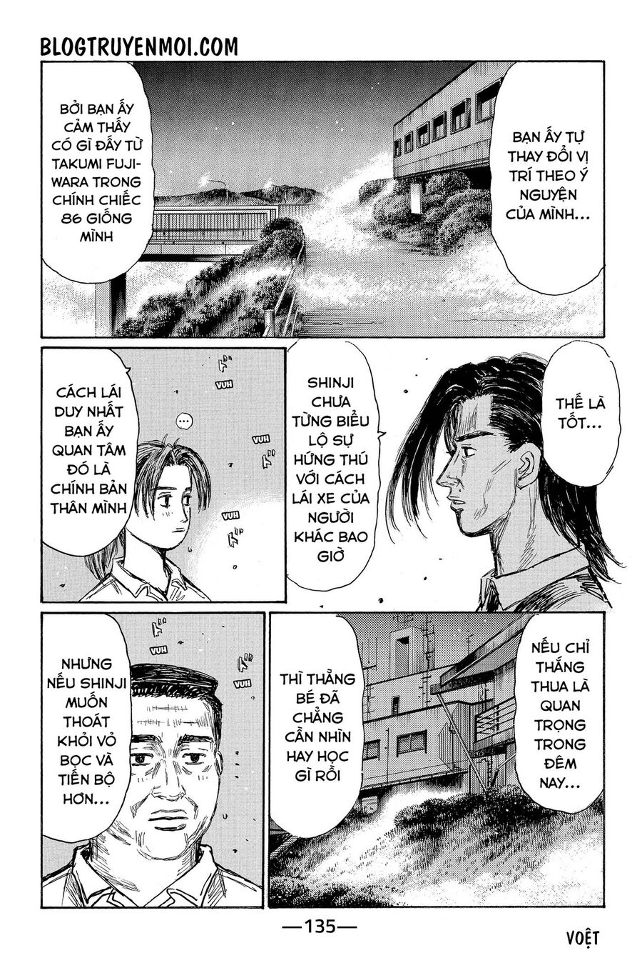 Ký Tự D Chapter 684 - 4