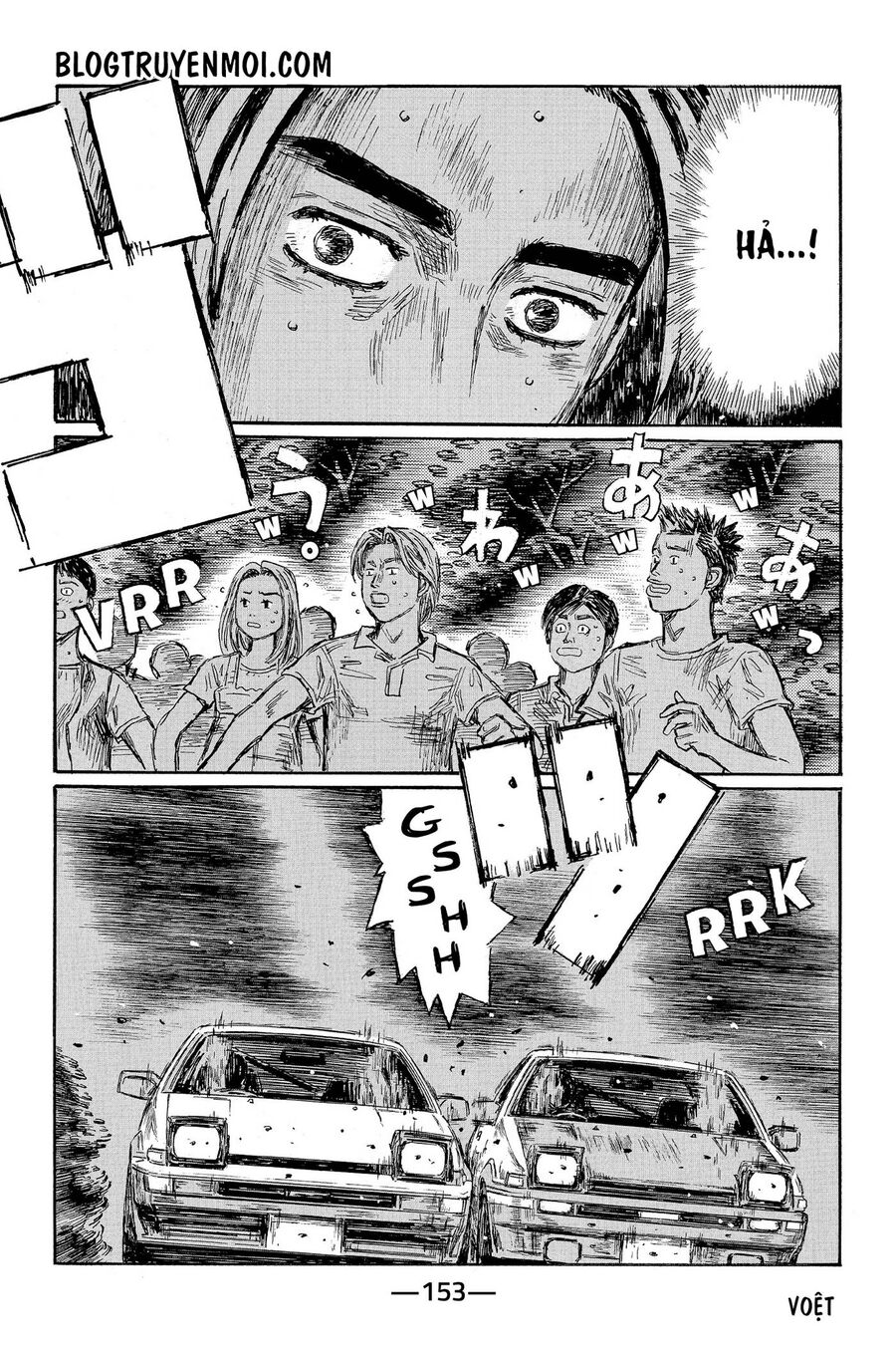 Ký Tự D Chapter 686 - 4