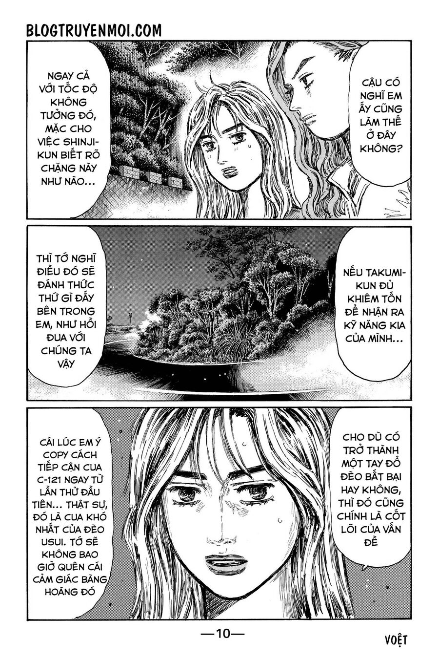 Ký Tự D Chapter 689 - 18