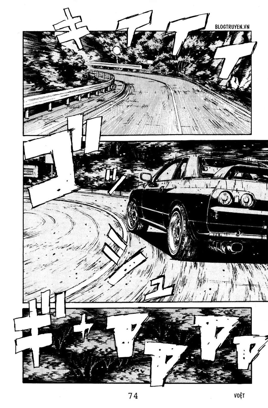 Ký Tự D Chapter 69 - 4