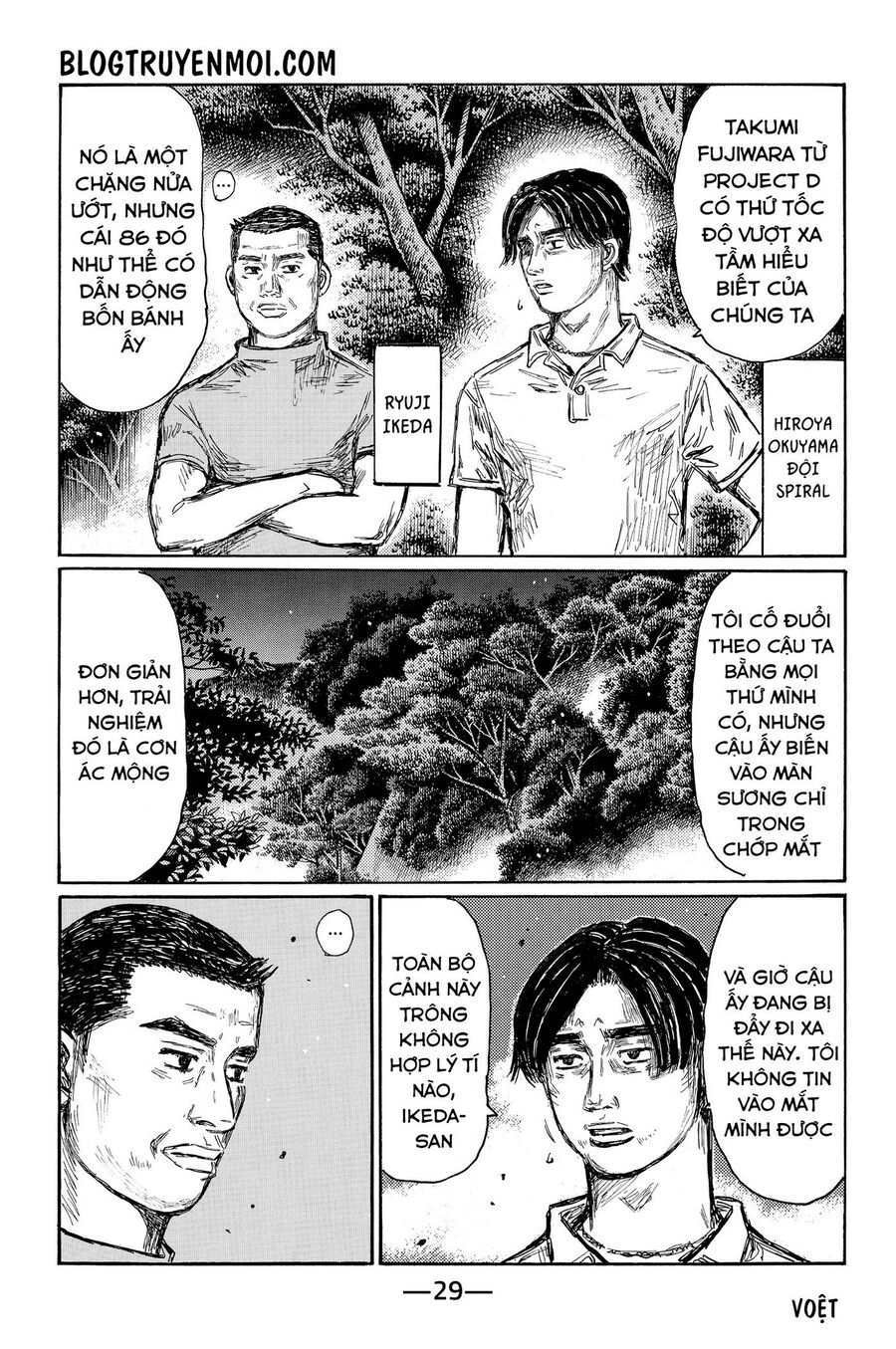 Ký Tự D Chapter 691 - 8