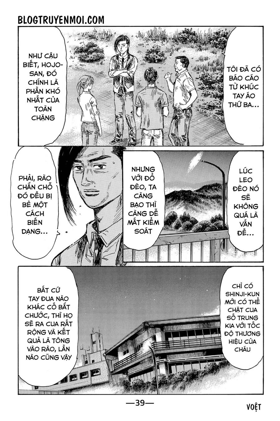 Ký Tự D Chapter 692 - 8