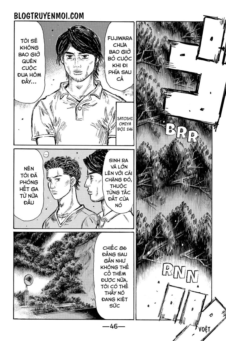 Ký Tự D Chapter 693 - 7