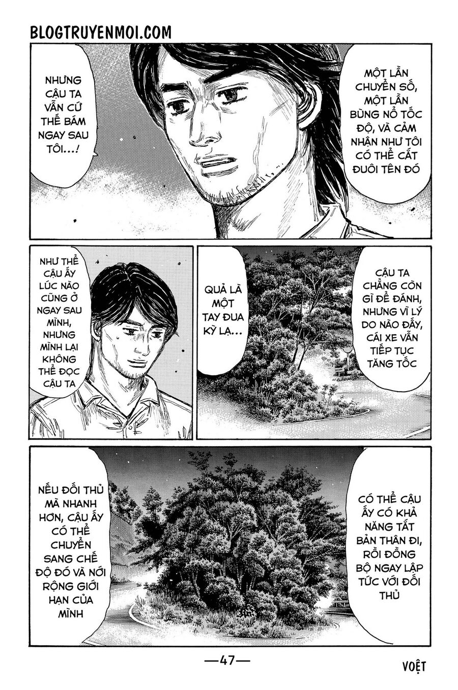 Ký Tự D Chapter 693 - 8