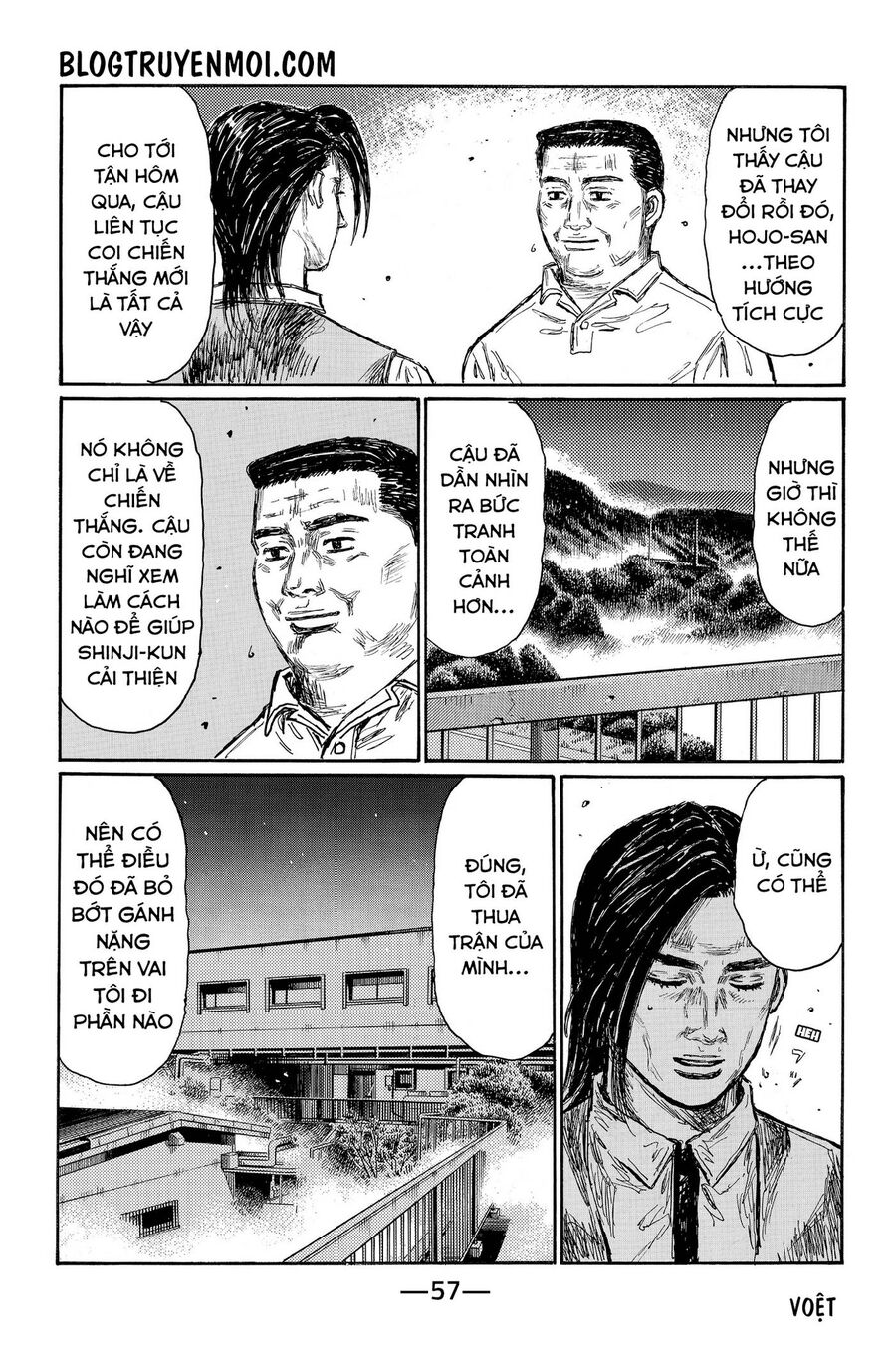 Ký Tự D Chapter 694 - 9